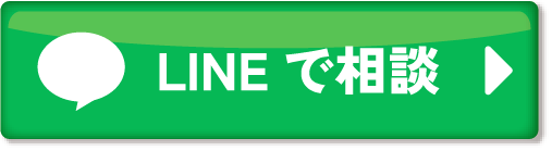 メールのお問い合わせ